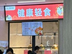 -春晖饭堂(中山大学南校区店)