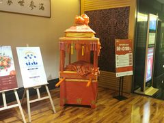-西安绿地假日酒店·丽宝轩中餐厅