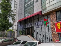 -YUOZUO渝作·川渝冒肚(崂山店)