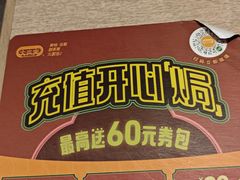 -大家乐(佛山普君店)
