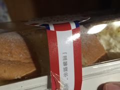 -红宝石·鲜奶小方·海派西点房(南丹店)