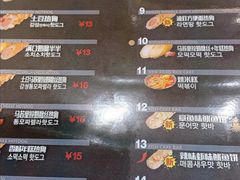 -青春米热狗
