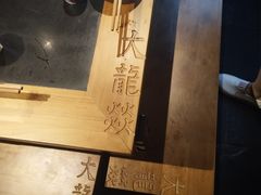 -大龙燚火锅(万象城店)