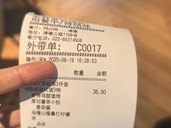 -必胜客(津塘店)