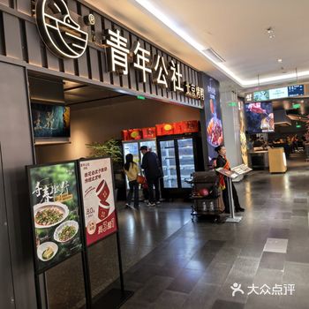 这里是品尝烤鸭和京味美食的理想选择之地。