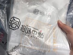 -拾味中点(泺文路店)