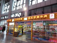 -西昌旅游集散服务中心