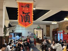 -醉八仙热酒馆(渝中店)
