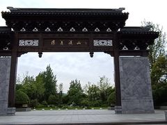 -雅达·阳羡溪山小镇中心