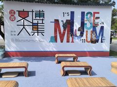 -八大山人梅湖景区