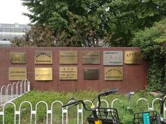 -首都医科大学附属北京地坛医院