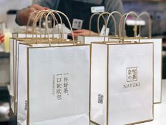 -奈雪的茶(国金中心店)
