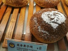 麦香栗子烧-天母蓝鸟烘焙·蛋糕·下午茶(时代城广场店)
