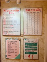 -寇氏减肥