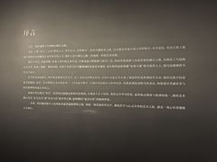 -杭州工艺美术博物馆