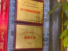 -蜀大侠火锅(森兰花园城店)