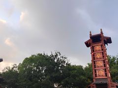 -东水关遗址公园