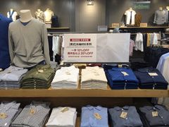 -MUJI无印良品(茂业天地店)