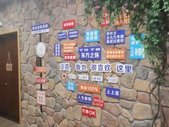 -东方之珠洗浴休闲广场(南开店)