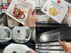 -永辉超市(郫都区爱琴海店)