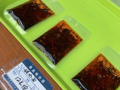 -樊三嬢手工甜水面(大邑安仁店)