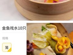 -德发长·花式蒸饺(大唐不夜城店)