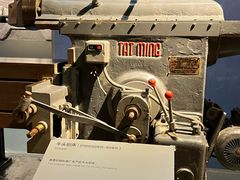 -柳州工业博物馆