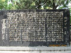 -云龙山