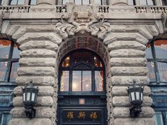 -罗斯福色戒酒吧(外滩店)