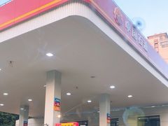 -中国石油加油站(严桥路站)