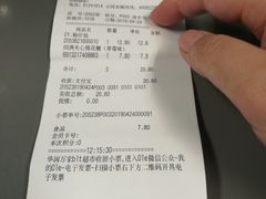 -blt精品超市(上海杨浦合生汇店)