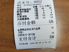 -金原鸭血粉丝汤·汤包·脆皮烤鸭(南京博物院店)