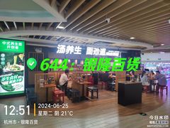 -汇德隆银隆