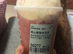 -喜茶(广州中山六路店)