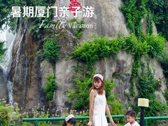 -厦门悦华酒店