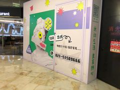 -飞洲国际广场