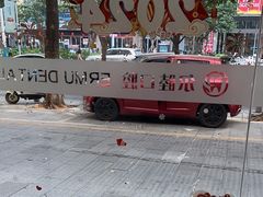 -深圳尔睦丽沙口腔门诊部(丽沙花都店)
