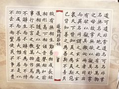 -梁溪琳琅书画院(汇金广场店)