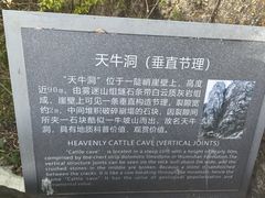-龙潭大峡谷