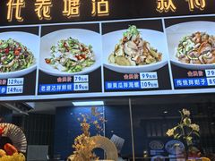 -小满海鲜·别院(天津旗舰店)