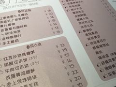菜单-十面春风·江南面馆(崇宁路店)