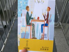-339旋转餐厅(天府熊猫塔店)