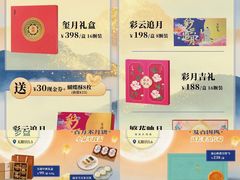-蘭心·臻品(瑞虹太阳宫店)