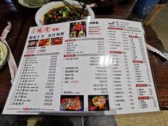 菜单-江南虾客•特色龙虾•烧烤(天虹店)