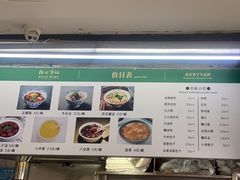 -清真·鸦儿李记·小馆(后海店)