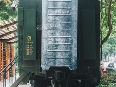 -广九铁路纪念园