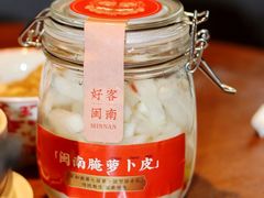 -闽和南(万象城一期店)