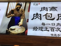 -家宴·灌蛋·沙茶面(曾厝垵店)