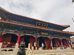 -西安华清御汤酒店