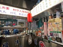 -阿元来了(西环店)